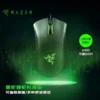 Razer Purgatory Viper V2 juego de ordenador profesional, ratón Esports, ergonómico, sensación cómoda, luz especial
