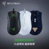 Razer Purgatory Viper V2 juego de ordenador profesional, ratón Esports, ergonómico, sensación cómoda, luz especial - Imagen 6